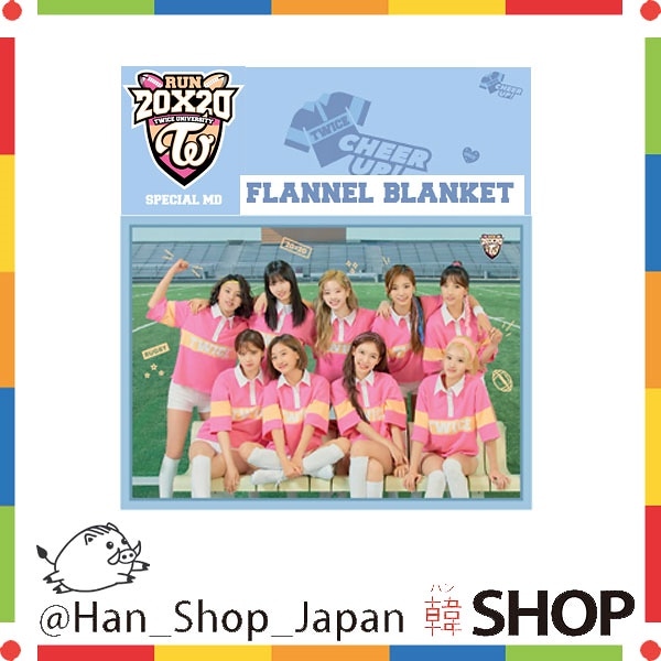 TWICE トゥワイス FLANNEL BLANKET フランネル ブランケット