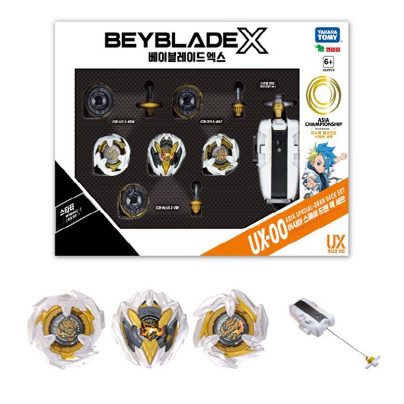 ベイブレード X UX-00 アジアスペシャルドランデッキセット コマ遊びおもちゃ[韓国版]