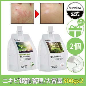 [1+1] ドクダミ96% スージングジェル 300g x 2個 5種/ スノーマッシュルーム/アロエ/サボテン/ 竹 / 鎮静 / トラブル / 敏感肌