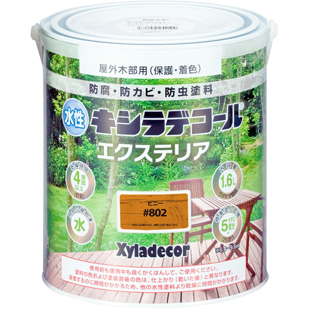 大阪ガスケミカル 水性キシラデコールエクステリア 1.6L ピニー #802　　　高耐久 防腐 防カビ 防虫