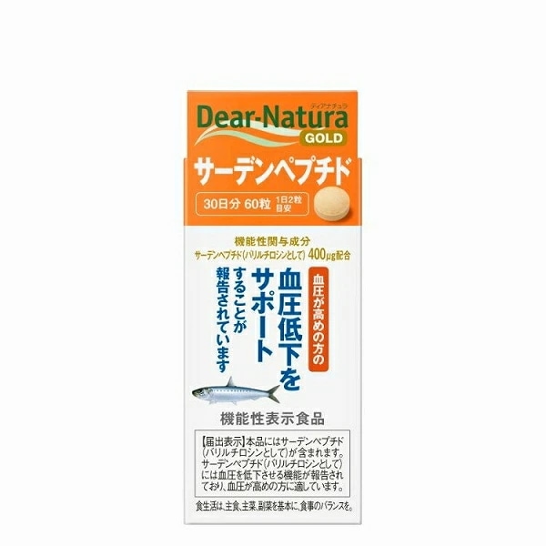 ディアナチュラ ゴールド サーデンペプチド 60日分 3個セット (360粒) 7,902円