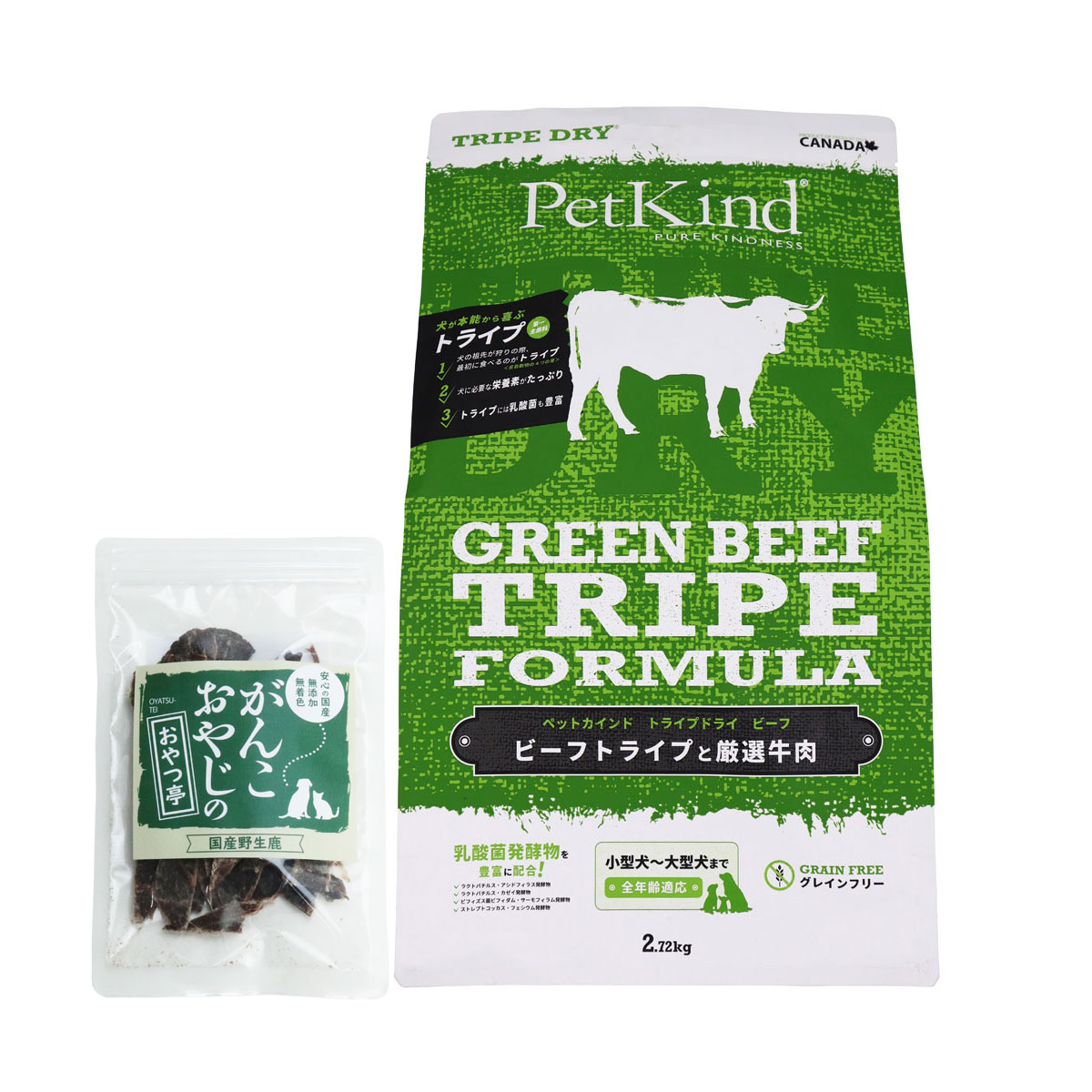 トライプドライ ドッグフード グリーンビーフトライプ 2.72kg【国産鹿肉ジャーキー付き(お試しサイズ)】