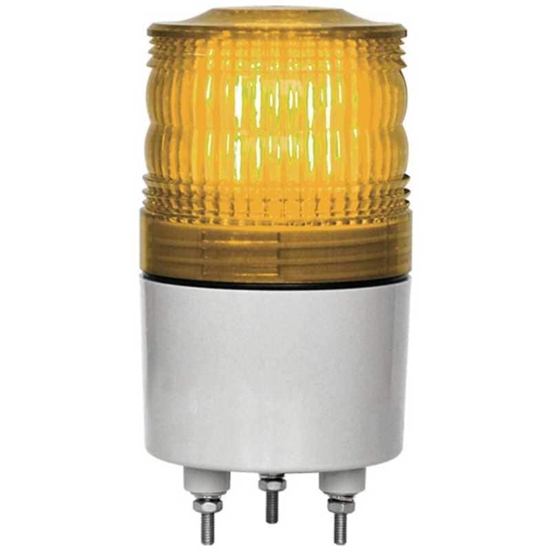 日惠製作所　NIKKEI ニコトーチ70 VL07R型 LED回転灯 70パイ 黄　VL07R-200NPY