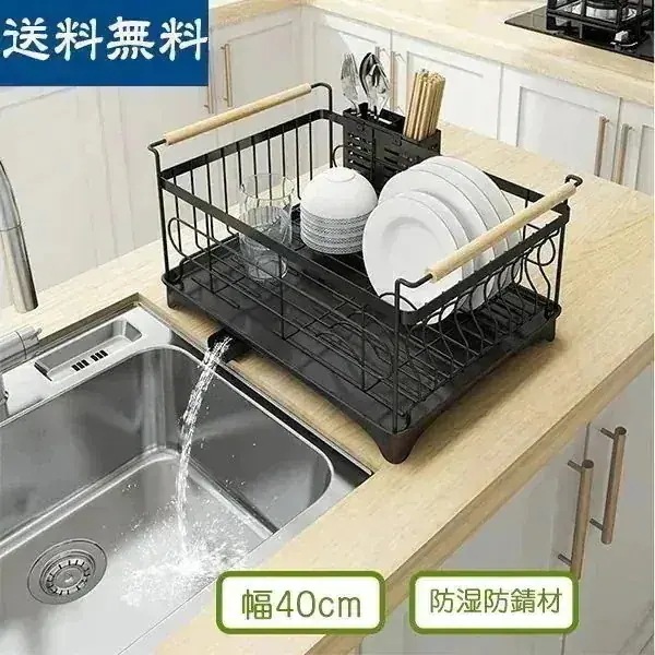 【3日出荷】水切りラック 幅40cm ステンレス製 水切りカゴ 食器水切り ディッシュラック カトラリーポケット