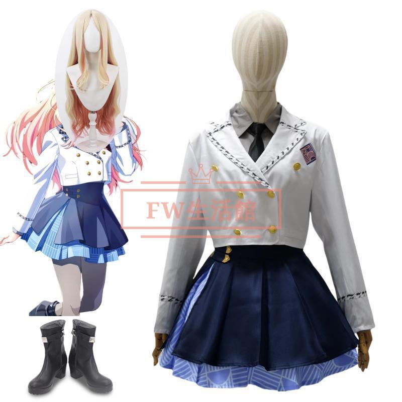 【新品開催 即納】学園アイドルマスター 十王星南 じゅうおうせな コスプレ衣装 コスチューム cosplay イベント演出服アニメ変装仮装 ハロウィン