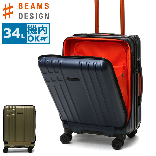 ORIGINAL SUITCASE FRONT OPEN STYLE 34L 機内持ち込み 12泊 Sサイズ TSロック PC収納 GW-BD45