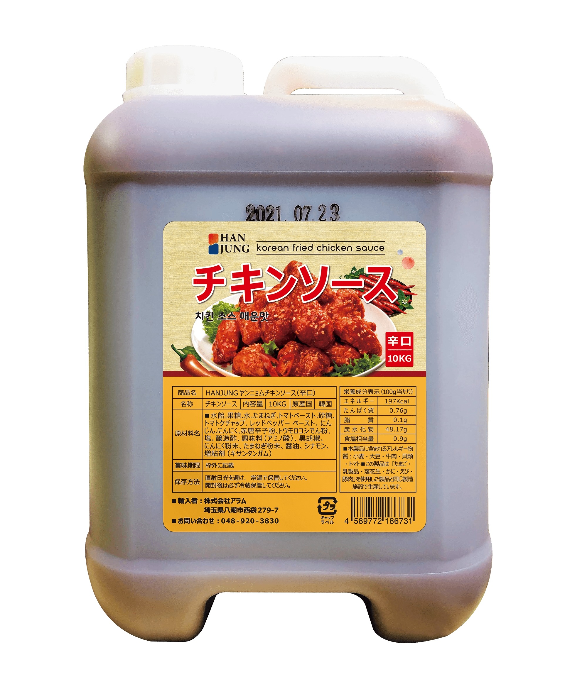 チキン材料　HANJUNGチキンソース辛口10Kg　韓国のヤンニョムチキン本場の味！　양념치킨소스