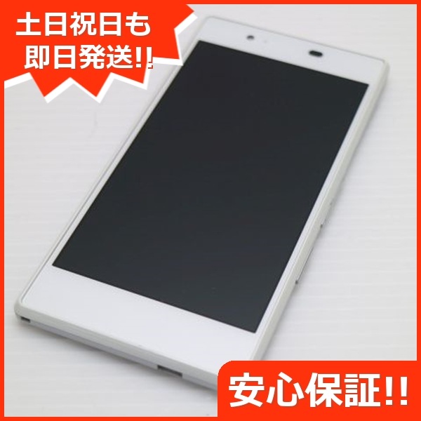 超美品 au KYV37 Qua phone シルバー スマホ 139