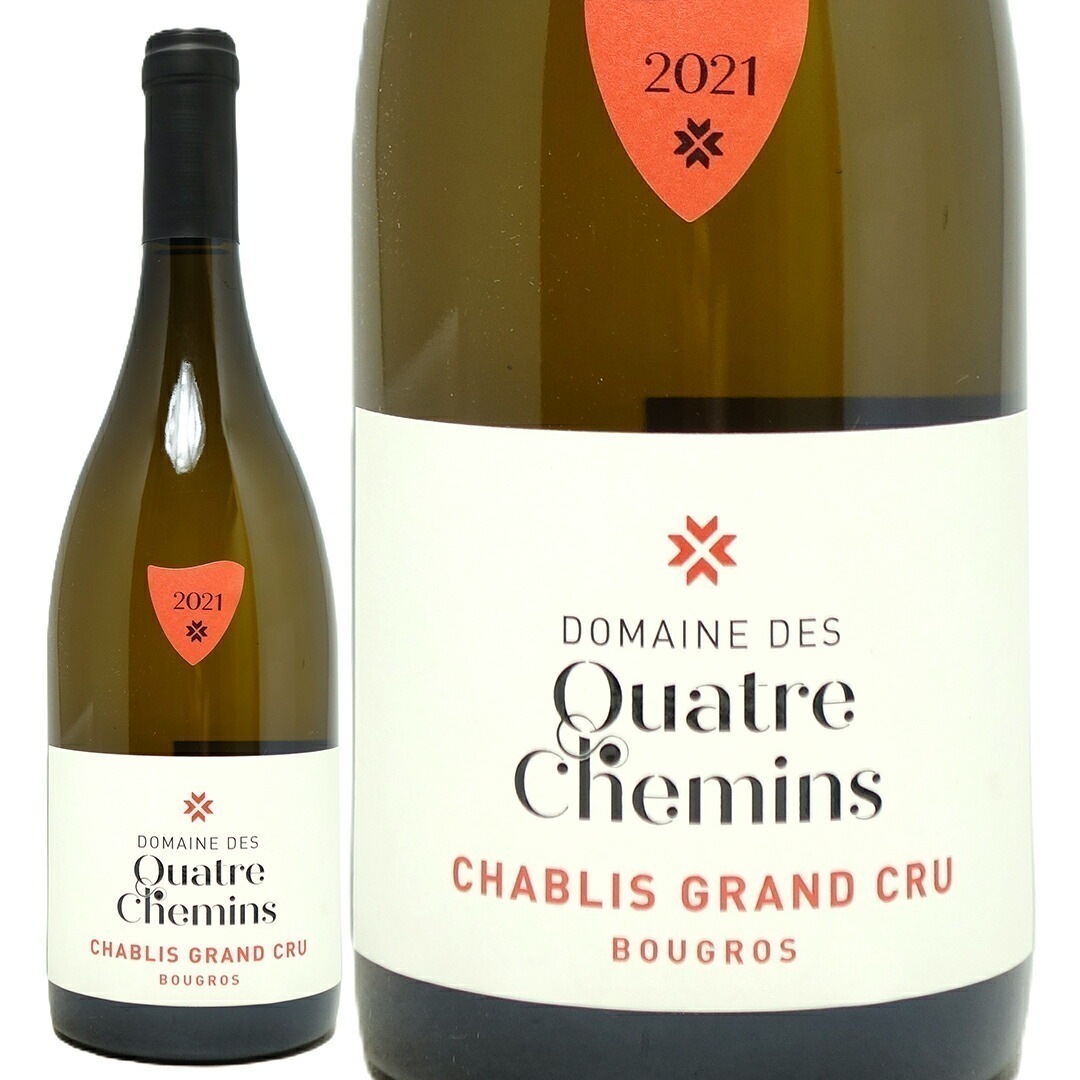 2021 シャブリ グラン クリュ ブーグロ 750ml ドメーヌ デ キャトル シュマン 白ワイン コク辛口 ワイン ^B0QMBO21^