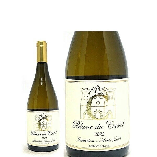 2022 ‘Ｃ’シャルドネ デュ カステル ブラン 750ml ドメーヌ デュ カステル 白ワイン コク辛口 ワイン ^LBSTCH22^ 5,042円