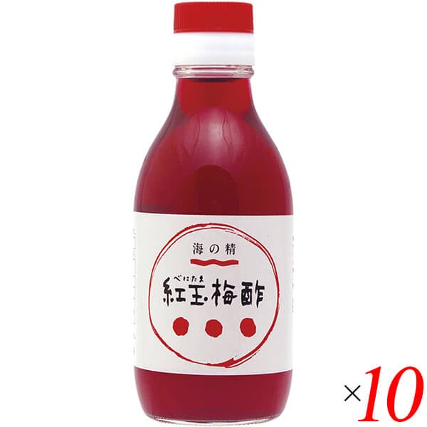 お酢 ドリンク 飲む 紅玉梅酢 200ml 10本セット 海の精