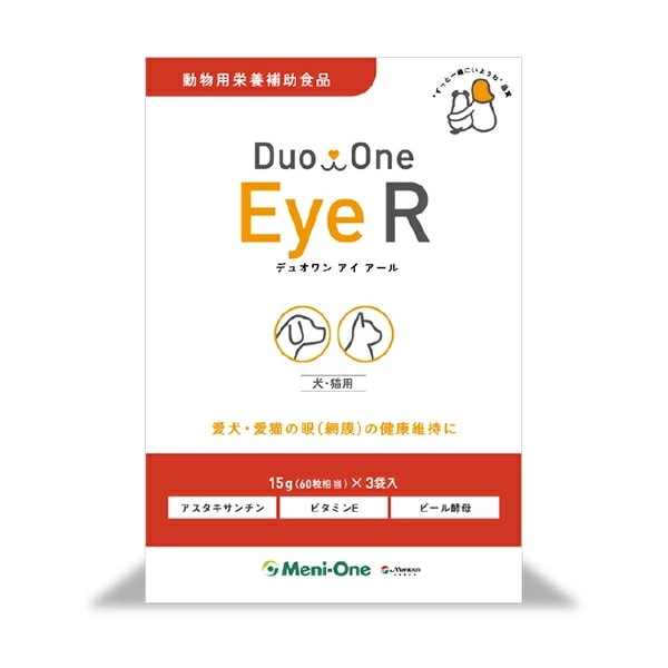 Duo One Eye R (デュオワンアイアール) 犬猫用 180粒 (60粒3袋) 眼 網膜 健康維持 サプリメント タブレット 愛犬 愛猫
