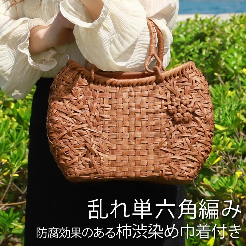 山葡萄 かごバッグ 1年保証付き 内布付き 山ぶどう やまぶどう 蔓 天然素材 カゴバッグ 籠バッグ バスケット レディース 大人 おしゃれ 綺麗 乱れ単六角編み リングハンドル 手提げ ハンドメイド