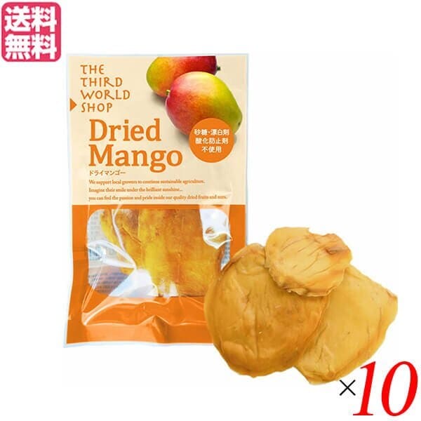 第3世界ショップ ドライマンゴー 65g 10袋セット 4,764円