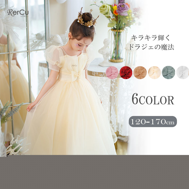 【急速出荷!】子供ドレス 白 子供ドレス ピンク グレー 子供ドレス ロングドレス 子供ドレス 子供ドレス リングガール ドレス150 ドレス160 ドレス 130 ピアノ ドレス 140 子供 ドレ