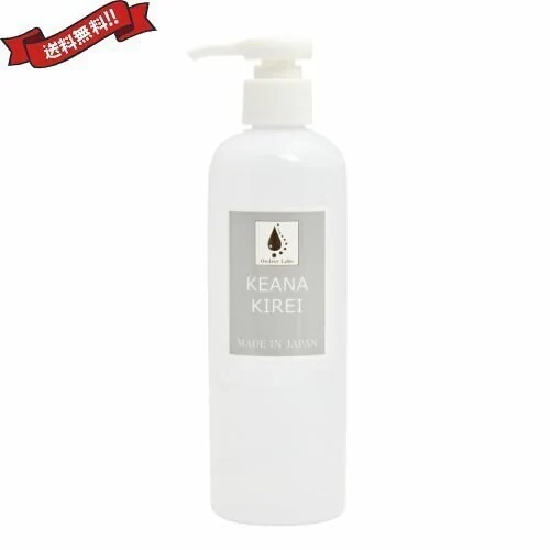 オンディーヌ KEANAKIREI（ケアナキレイ） 300ml　エステサロン専売品