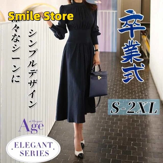 着痩せ OL 女子会 秋 40代 卒業式 レディース きれいめ 通勤 春 ロング フォーマルワンピース 入学式 Aラインワンピース ハイウエスト ワンピース