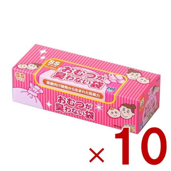 おむつが臭わない袋 BOS ボス ベビー用 SSサイズ 200枚入 防臭袋 おむつ袋 赤ちゃん ピンク 10個