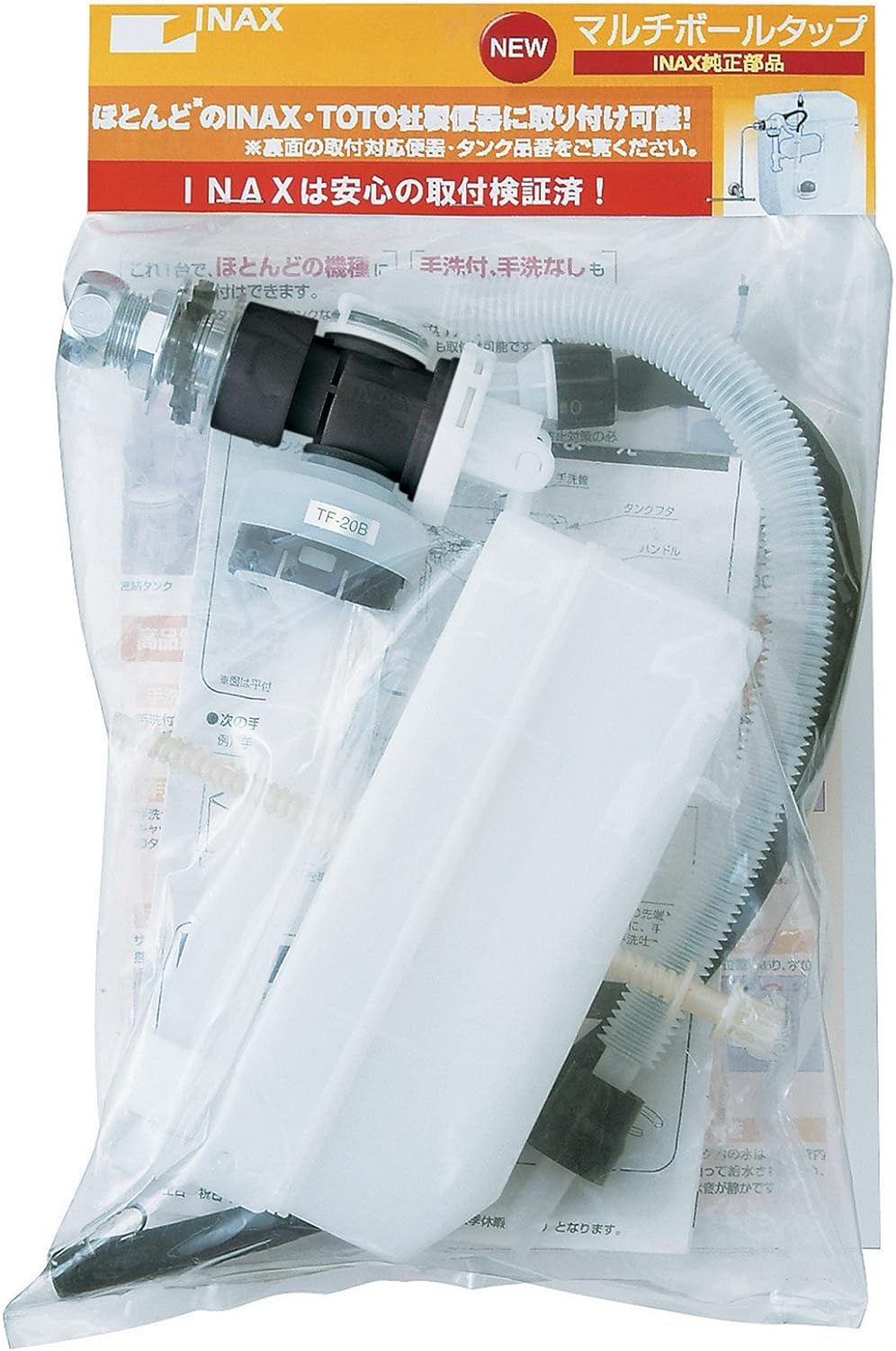 LIXIL リクシル INAX マルチボールタップ PK-TF-20B PK-TF-20B