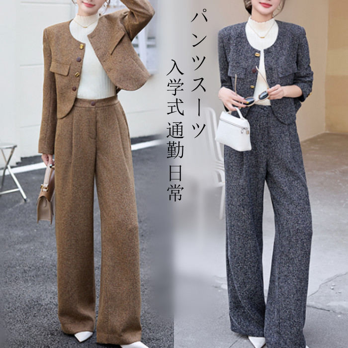 贩売促进 パンツスーツ セットアップ レディース 2点セット スーツ ノーカラー ジャケット ワイドパンツ スーツジャケット ショート丈 春 秋 ビジネススーツトレンド感 着痩せ シンプル カジュアル