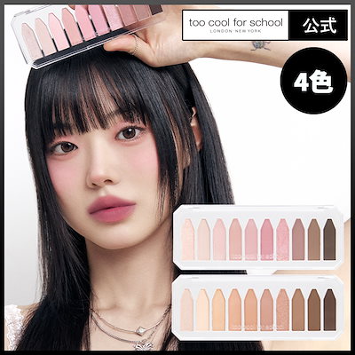 Qoo10] トゥークールフォースクール 【公式】【4色】フロッタージュ