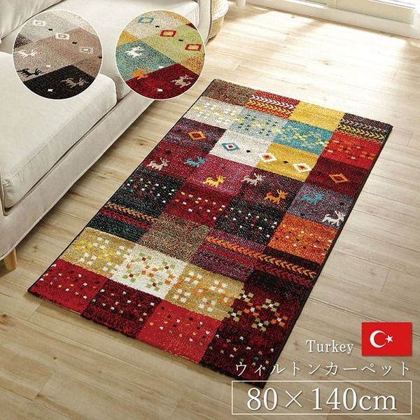 ラグマット/絨毯 (ギャッベ柄 レッド 約80×140cm) 抗菌 防臭 耐久性 オールシーズン トルコ製 ウィルトン織 (リビング)