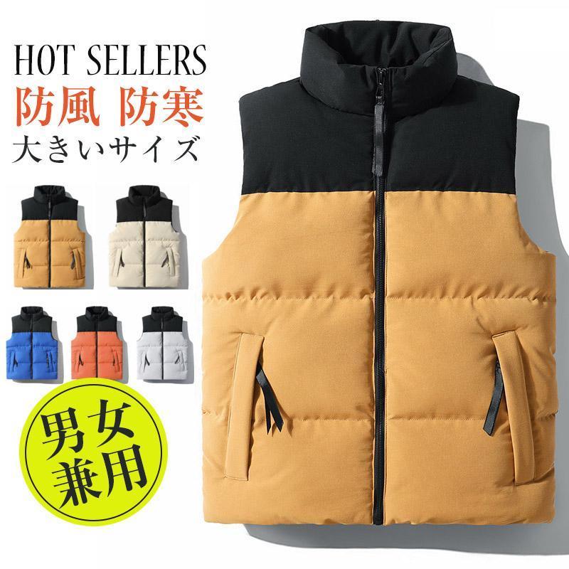 ダウンベストメンズ 防寒ベスト 中綿ベスト 防水 軽量 厚手 防風 あったか ショート丈 ファスナー 袖なし 立ち襟 ジレ コート カジュアル アウトドア