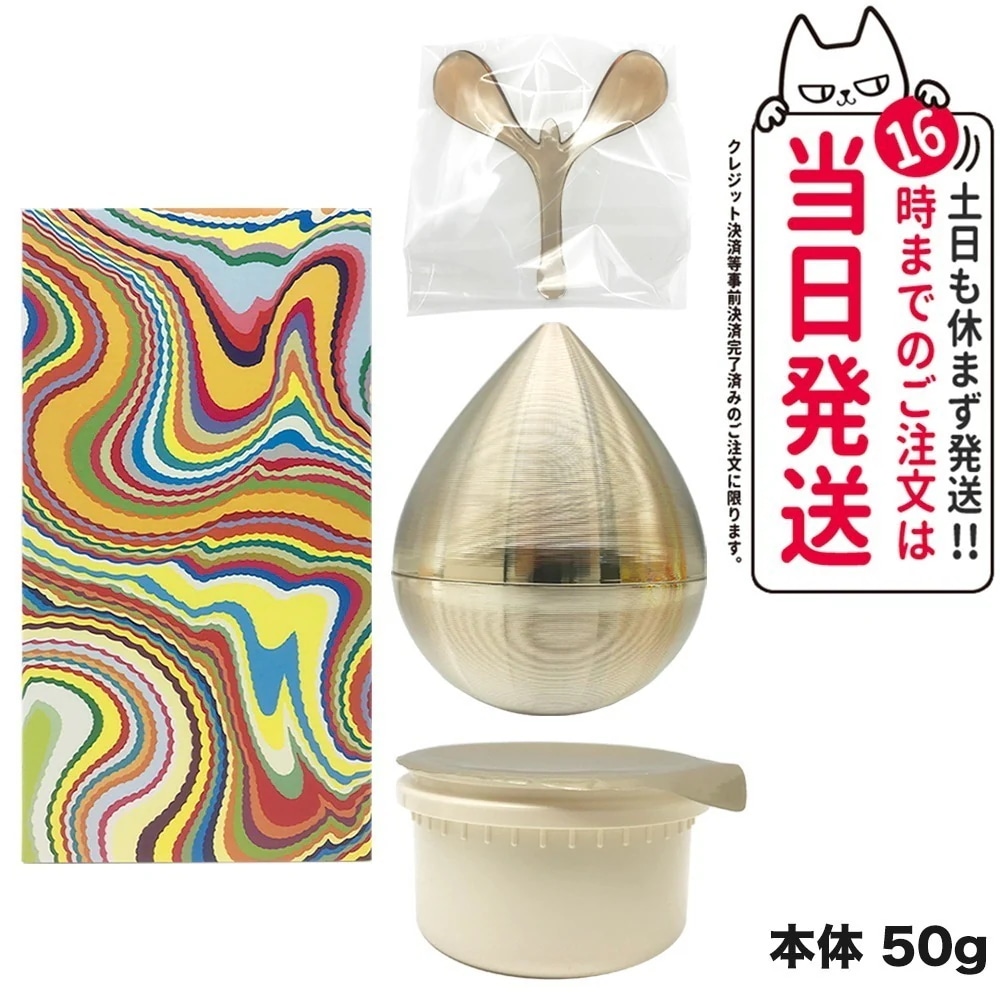 国内正規品 ポーラ POLA V リゾネイティッククリーム 50g 本体