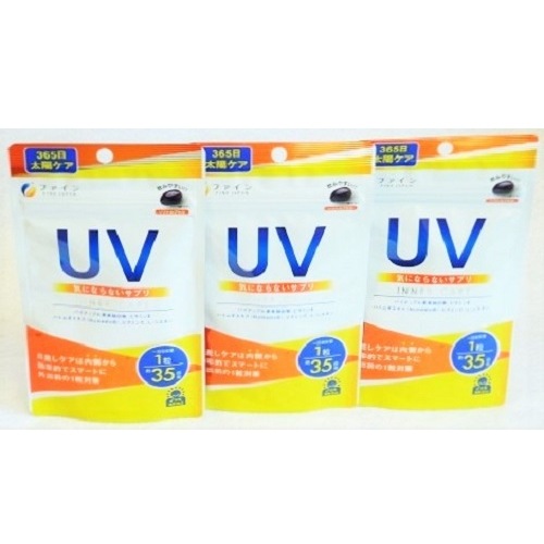 【メール便】　［まとめ販売］　ファイン　UV気にならないサプリ　35粒入り　３個