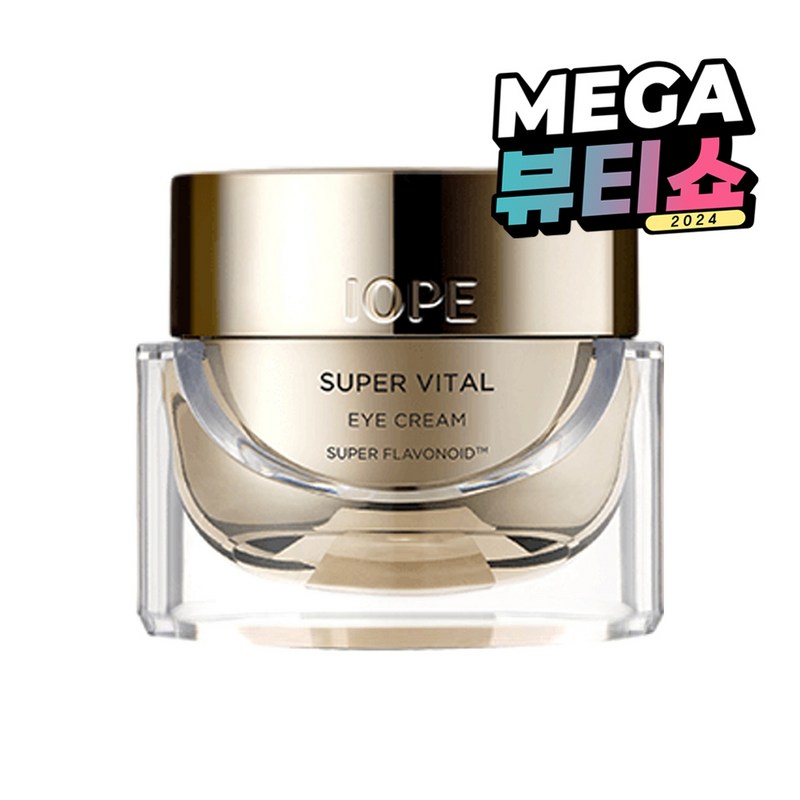 スーパーバイタルアイクリーム 25mL