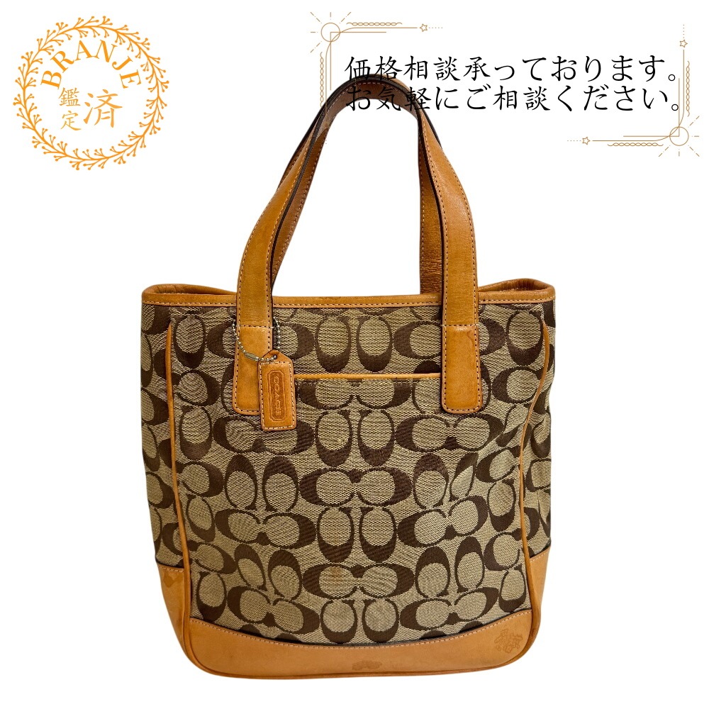 6092 ハンドバッグ シグネチャー キャンバス トートバッグ ブラウン レディース