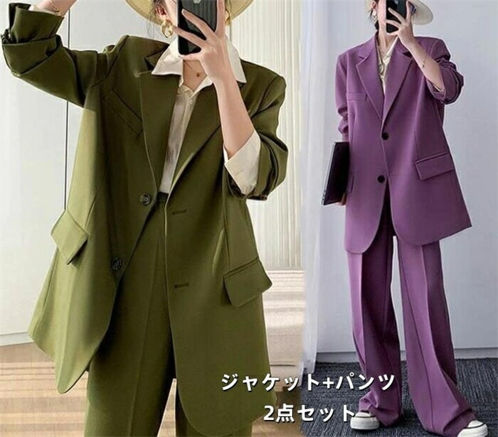 ジャケット+パンツ 2点セット グリーン パープルスーツ レディース スーツセット レディーススーツ ビジネススーツ リクルートスーツ セットアップ フォーマル 洗える パンツスーツ 大きいサイズ