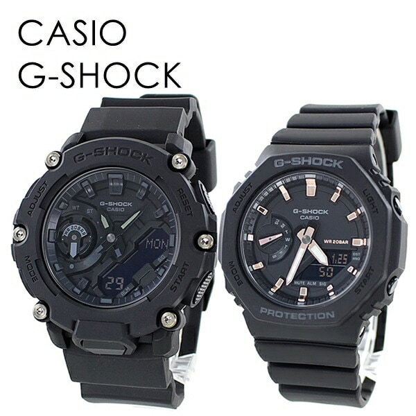 ペアウォッチ カジュアル カップル 恋人 サプライズ CASIO G-SHOCK Gショック ジーショック カシオ メンズ レディース 腕時計 手表 アナデジ 海外モデル ポイント消化