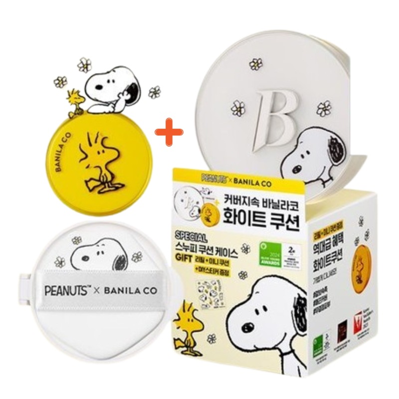 [スヌーピーエディション]カバーリシャス アルティメット ホワイトクッション限定企画 6color(本品+レフィル+ミニクッション)