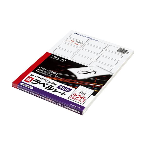 高品質の激安 コクヨ 1冊（100シート） LBP-A196 バーコード用（27面）2556mm A4 モノクロレーザープリンタ用紙ラベル コピー用紙