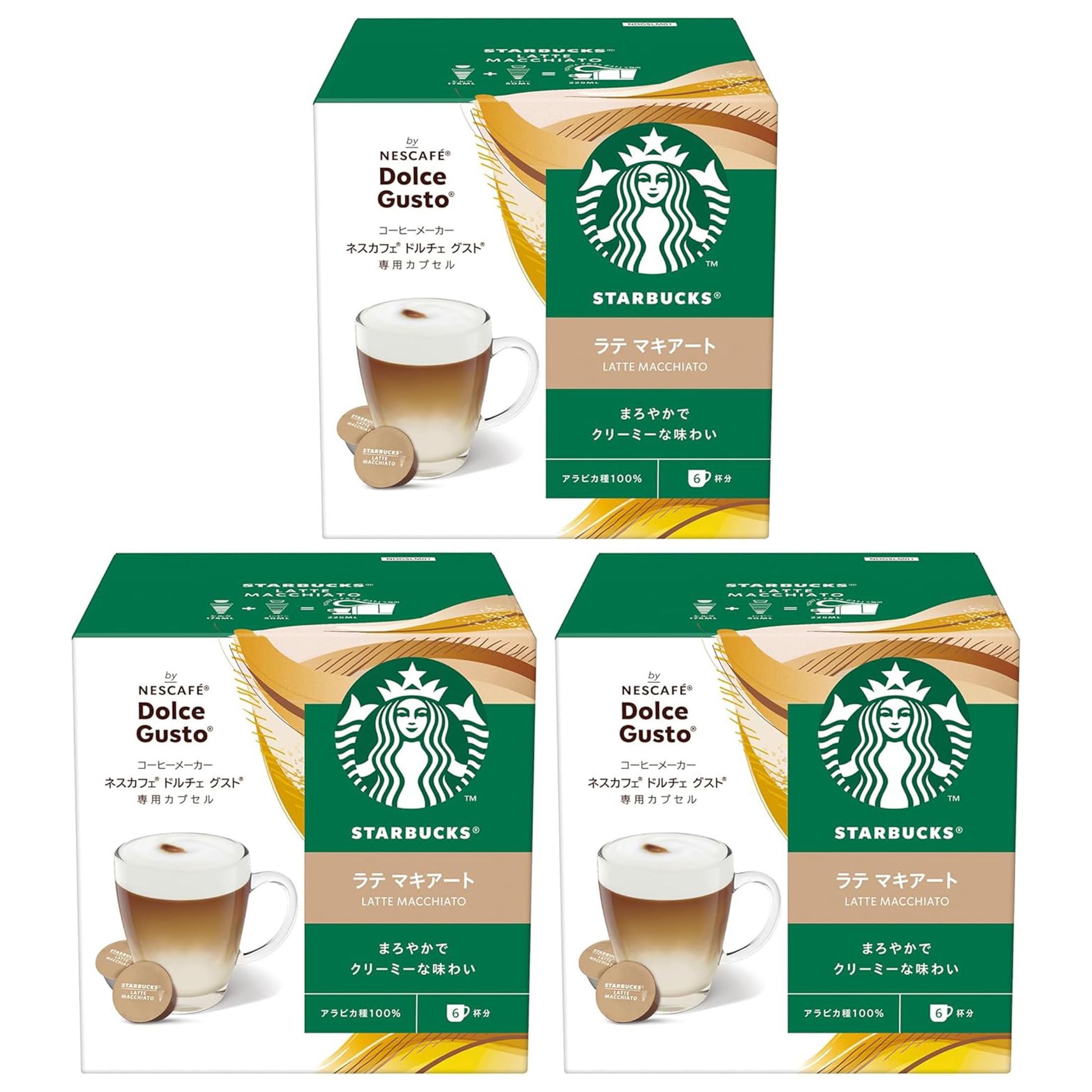 スターバックス ラテ マキアート ネスカフェ ドルチェ グスト 専用カプセル 12P×3箱,18杯分,ポッド