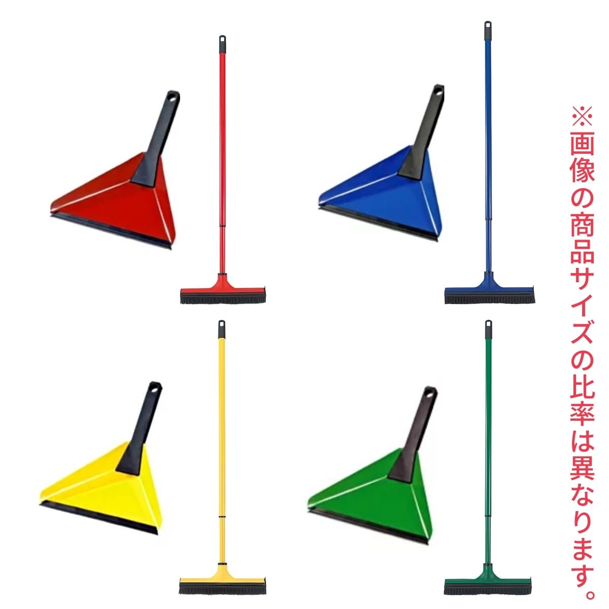 【4色セット】V7スーパーブラシ Tタイプ＆ちり取り　水洗い 赤 青 黄 緑 ホコリ 埃 ほこり取り ペット 犬 猫 毛取り 抜け毛 対策 床 カーペット 玄関 掃除 金属 砂 雪 落ち葉 汚れ