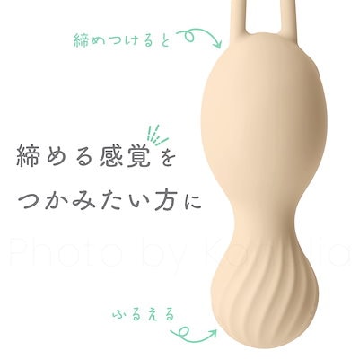 Qoo10] Femimate フェミメイト ケーゲル