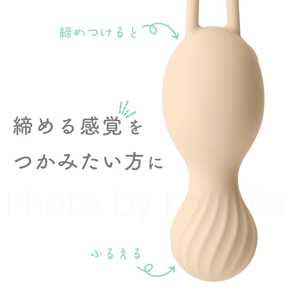 Qoo10] Femimate フェミメイト ケーゲル