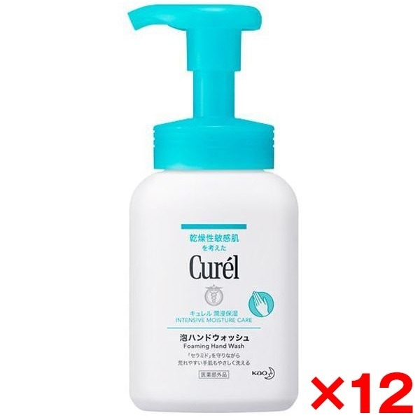 12個セット キュレル 泡ハンドウォッシュ ポンプ 230ml