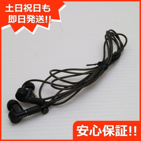 新品同様 XBA-N3 XBA ブラック イヤホン SONY 130