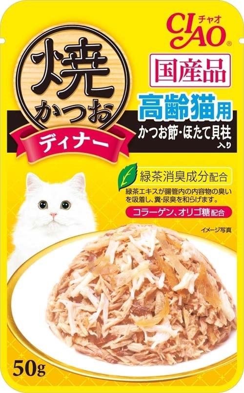 （まとめ買い）焼かつおディナー 高齢猫用 かつお節/ほたて貝柱入り 50g IC-234 [x32]