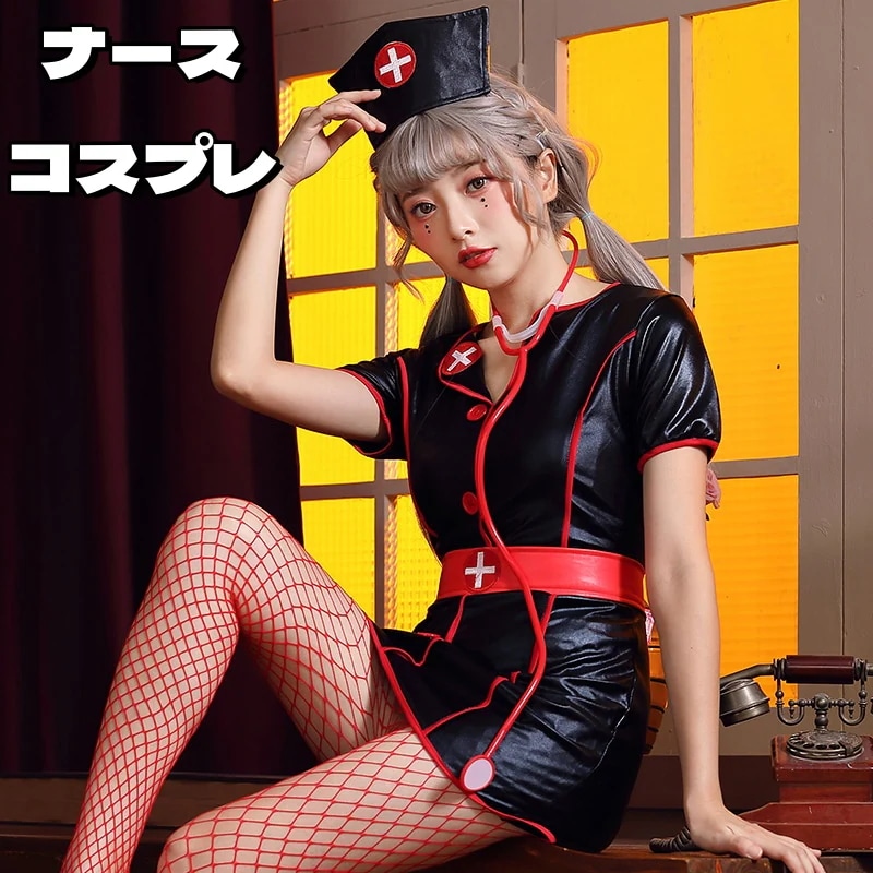 コスプレ衣装 PUレザー ナース ハロウィン コスプレ 大人用 レディース ナース PUレザー 帽子 聴診器付き セット コスチューム 衣装 セクシー 女性 仮装 黒 ミニ丈 かわいい 4,803円