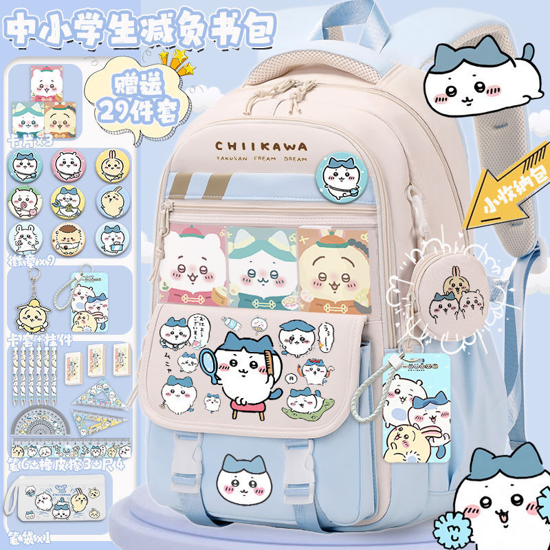 chiikawa ジイカワ ランドセル 16生用 男の子 女の子用 かわいい 大容量 負担軽減背骨保護リュック2