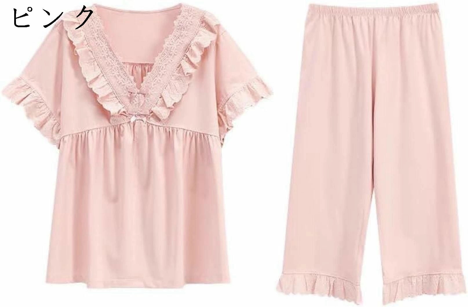 パジャマ レディース 寝巻き 夏用 ルームウェア 部屋着 レース 可愛い 上下セット 半袖 七分丈パンツ 柔らかい お肌に優しい 大きいサイズ 吸汗速乾 寝間着 薄手 シンプル 伸縮性 女性 ルームウ 5,900円