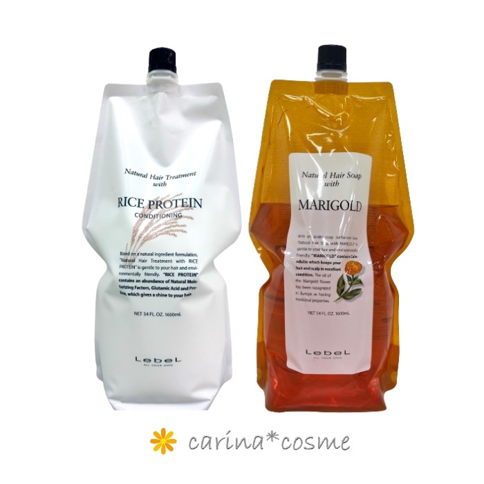 新デザイン 2本セット ナチュラル ヘアソープ トリートメント シャンプー RP MG 1600ml 1.6Ｌ マリーゴールド ライスプロテイン 詰替え