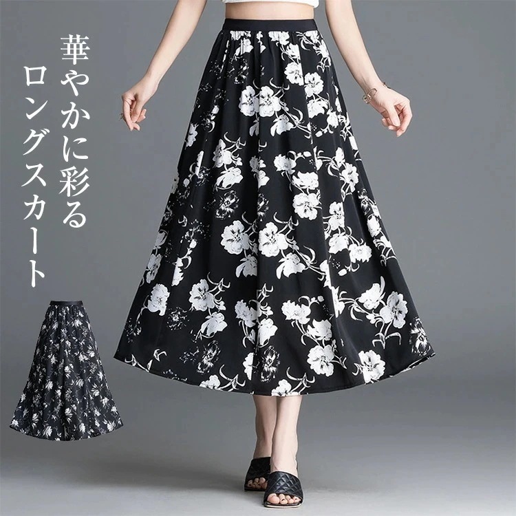 【短納期】5type選べる スカート 花柄 シフォンスカート レディース 夏 花柄プリントスカート ロングスカート フレアスカート ボリューム ロング丈 ウエストゴム Aライン 裏地付き お洒落 ふん