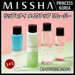 【MISSHA/ミシャ】(リニューアル)1+1 パーフェクトリップ&アイメイクアップリムーバー/リムーバー/化粧落とし/メイクアップ落とし/リップ/シャドウ/韓国コスメ/PRINCESSKOREA