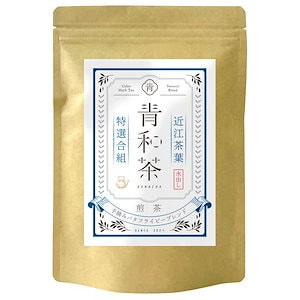 ハーブティー x 日本茶 : 青和茶- 煎茶ブレンド 15包 - 近江茶葉とバタフライピーの特選合組