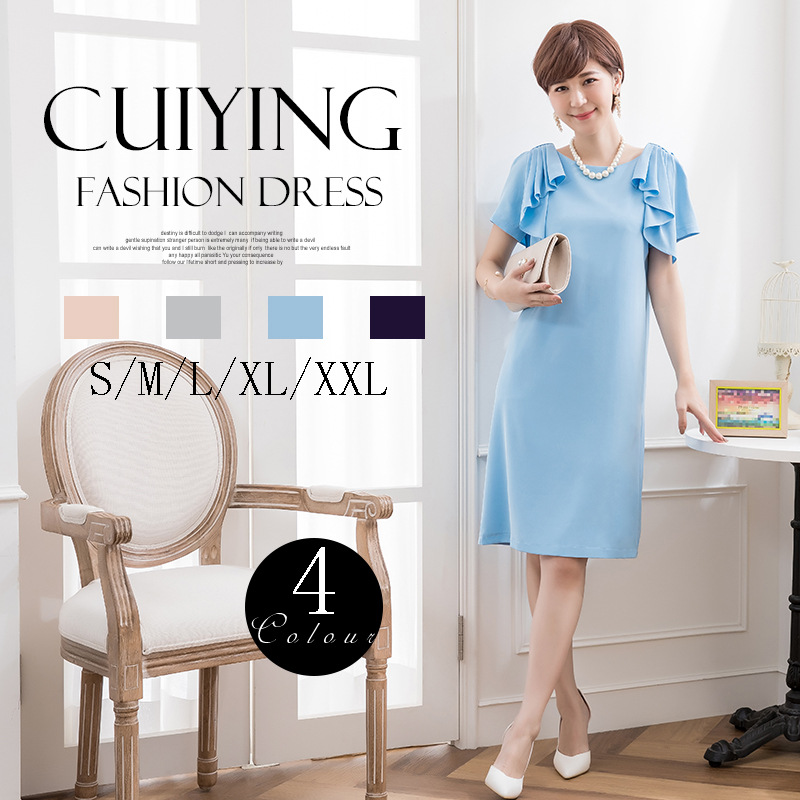 韓国スタイルの光と成熟した丸い首のソリッドカラーフリルトリムドレス88199